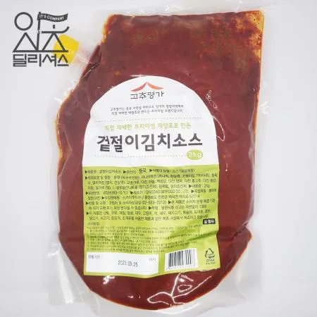 고추명가 겉절이 김치 소스 2kg