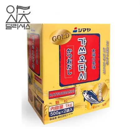 시마야 가쓰오다시 1kg (500g x 2개)
