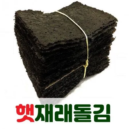 [미각] 특선 재래돌김 곱창김 100장 340g내외