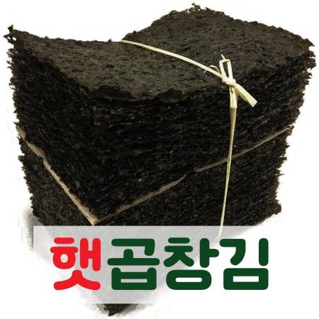 [명화씨푸드] 햇 곱창김 엄선된 원초 100장 420g내외