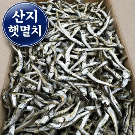 [명화씨푸드] 국산 햇 고주바 고바멸치 고추장 국물멸치 1.5kg