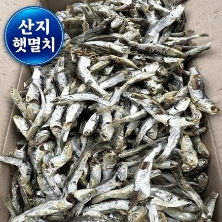 [명화씨푸드] 시원하고 진한 국물 육수 햇 다시멸치 1.5kg