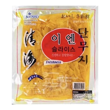 단무지[이엔,국내산,슬라이스단무지] 1kg 이미지