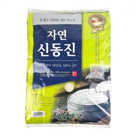 햅쌀[25년산,신동진쌀]20kg