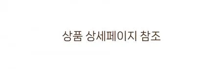 바지락살[중국산,벌크]10kg 직접 인수 불가 시 [아이스박스] 필수구매