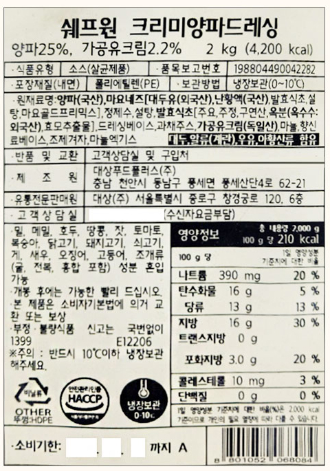 상품정보제공고시