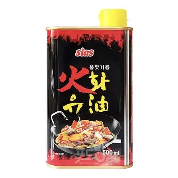 화유(시아스,불맛기름)500ml