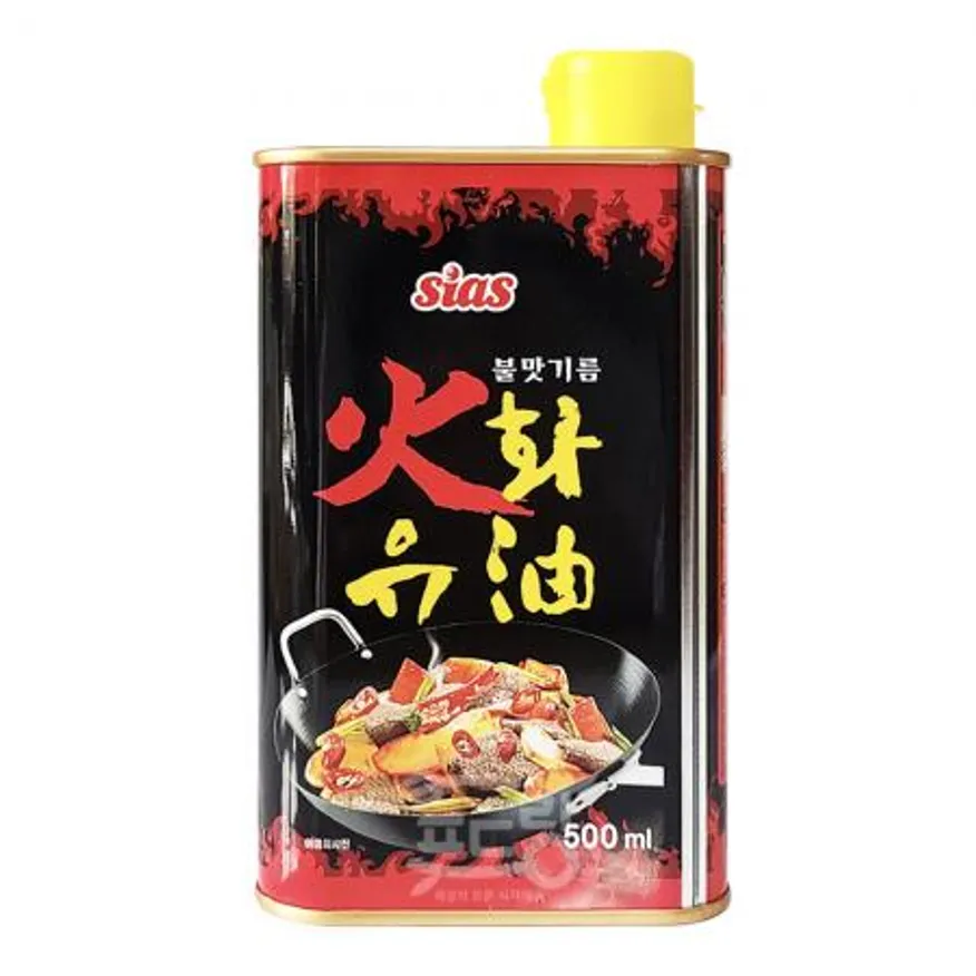 화유(시아스,불맛기름)500ml 이미지