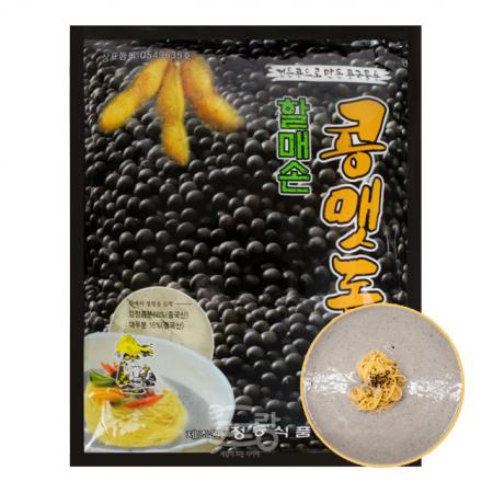 검은콩국수가루[할매손,콩국물,콩맷돌]850g