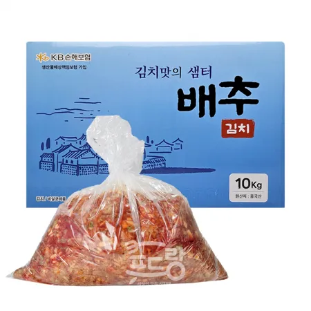 다진김치[청결,슬라이스,중국산]10K★직접 인수 불가 시 [아이스박스] 필수구매 이미지