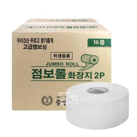 점보롤화장지[중앙,휴지,대형]16롤/2겹(96mm)