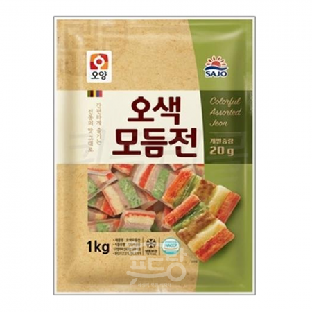 궁중오색전[사조오양,모듬전]1KG 직접 인수 불가 시 [아이스박스] 필수구매