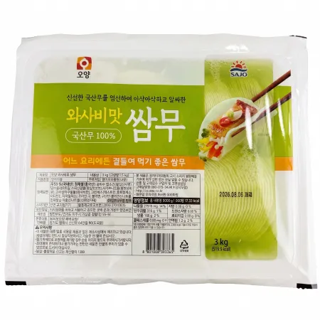 사조오양 와사비쌈무3kg★직접 인수 불가 시 [아이스박스] 필수구매