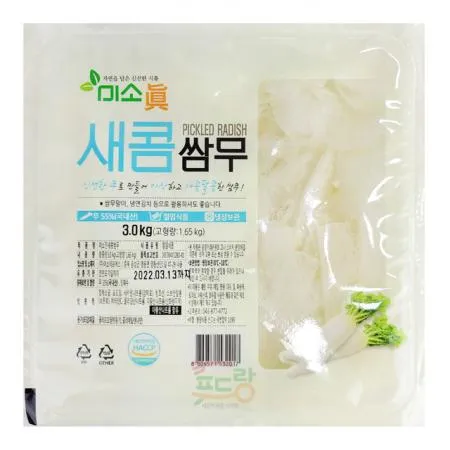 쌈무[미소진,흰무,냉면무채,냉면김치]3kg