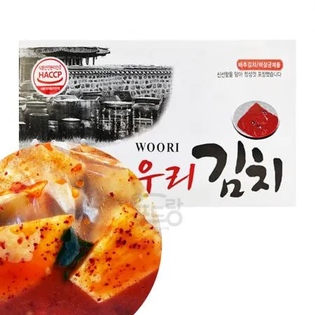 석박지[우리,청우,국내산]10kg★직접 인수 불가 시 [아이스박스] 필수구매 이미지