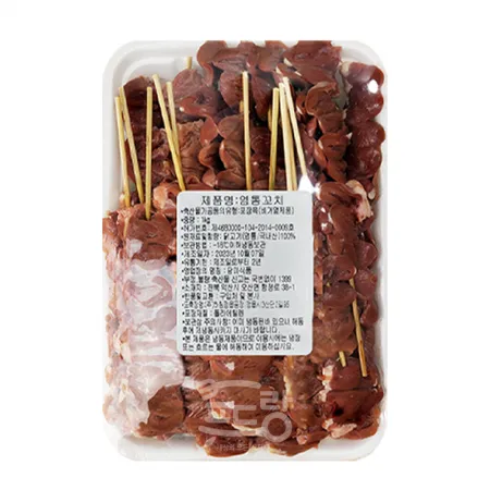 국내산 염통꼬치 1kg ★직접 인수 불가 시 [아이스박스] 필수구매