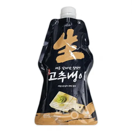 생와사비[삼도,고추냉이]800g★직접 인수 불가 시 [아이스박스] 필수구매 이미지