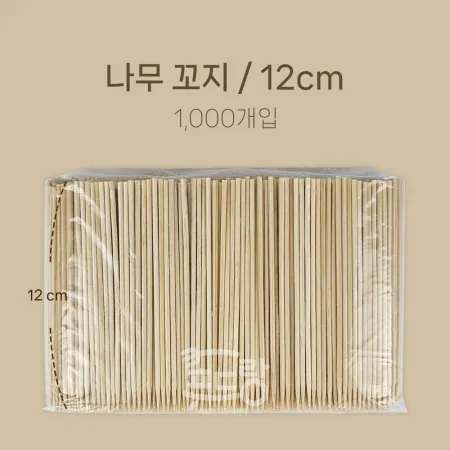 대나무꼬지[12cm,산적꼬지] 1,000개입
