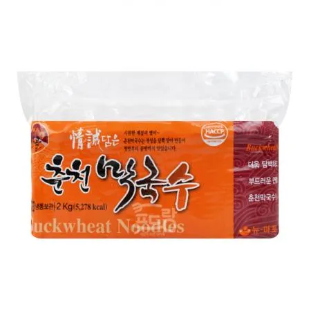 막국수[뉴마포,춘천막국수]2kg★직접인수불가시[아이스박스]필수구매 이미지