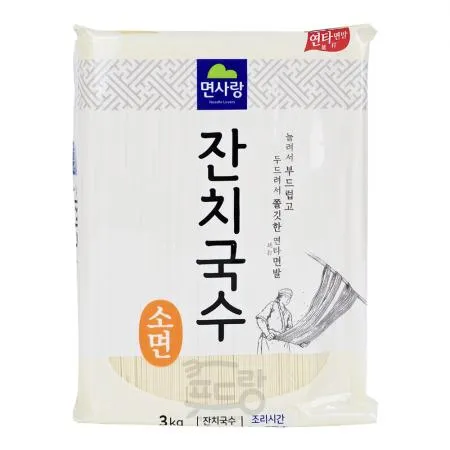 소면[면사랑,잔치국수]3kg 이미지