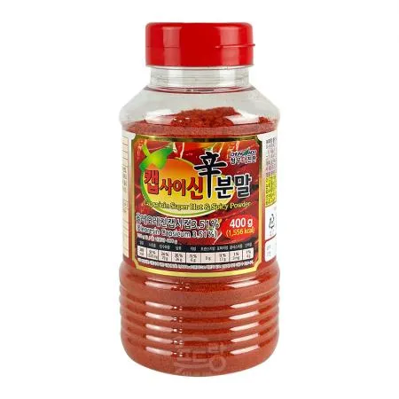 캡사이신분말[더진한,캡사이신,분말] 400g