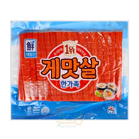 게맛살[대림&오양]1kg★직접 인수 불가 시 [아이스박스] 필수구매