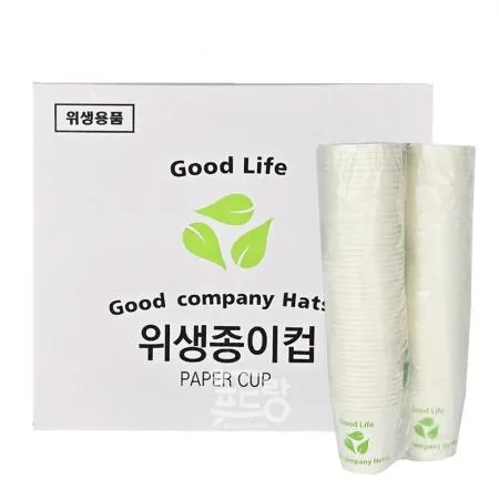종이컵[6.5oz]BOX
