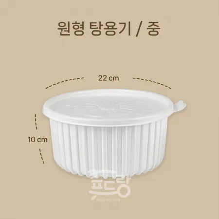 일회용기[감자탕용기,중,2.7L]50SET 이미지