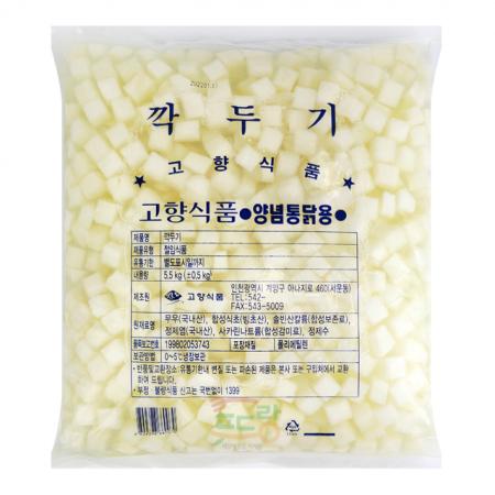 치킨무[고향,통닭무]5.5kg ★직접 인수 불가 시 [아이스박스] 필수구매 이미지
