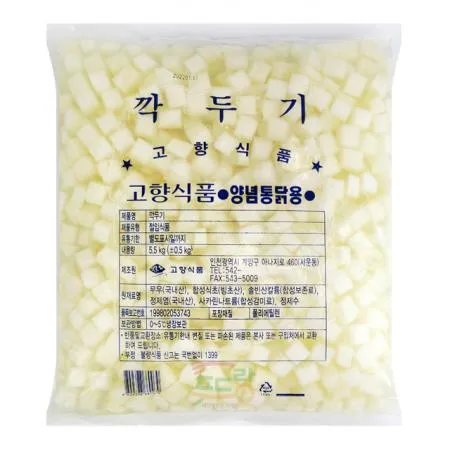 치킨무[고향,통닭무]5.5kg ★직접 인수 불가 시 [아이스박스] 필수구매 이미지