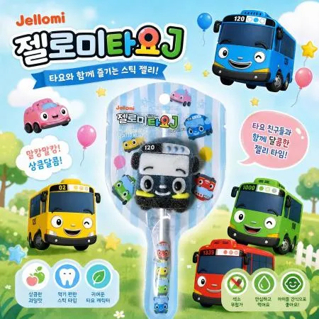 [무료배송] 젤로미 막대젤리 붕붕붕 꼬마버스타요 30g