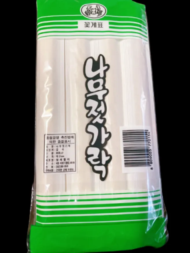 (무료배송)자동젓가락20P*10묶음(개별표장) 이미지