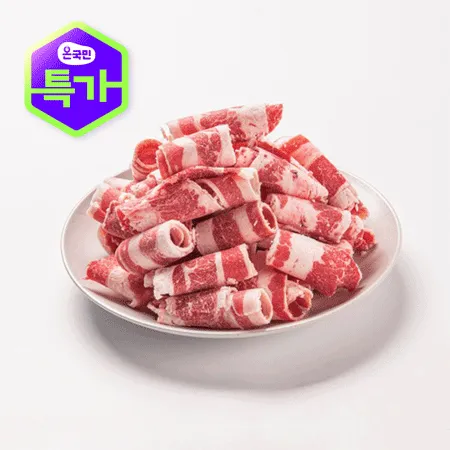 우삼겹 미국산 2.5kg 냉동 삼겹양지 슬라이스 돌돌말이 짬뽕용 중식