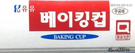 삼진 베이킹컵 (45파이) 200입
