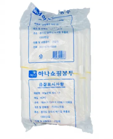 하나포장 비닐속지 (소 18X23cm) 100매