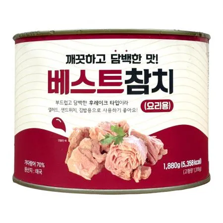 [7%쿠폰]베스트 참치 1.88kg 덕용 캔 살코기 요리용