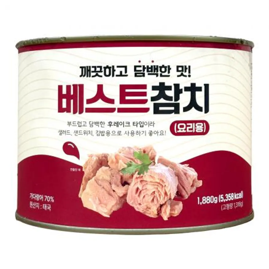 베스트 참치 1.88kg 덕용 캔 찌개 요리용 이미지