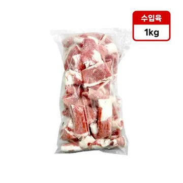 차돌 양지 돌돌말이 1kg 냉동