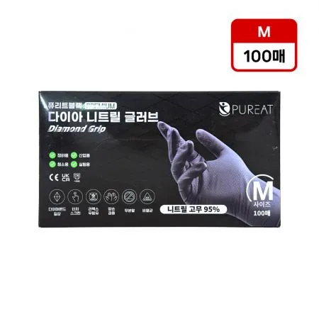 퓨리트 블랙 다이아 니트릴 장갑 중(M)100매 다목적 다용도장갑