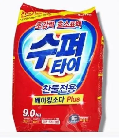 LG 수퍼타이 9kg