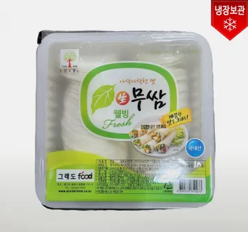 웰빙 쌈무 새콤달콤맛 2.8kg 냉장