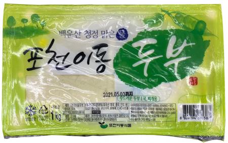 포천이동 두부 1kg 이미지
