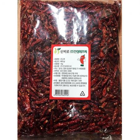 진성 건고추 베트남산 1kg