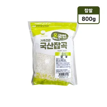 온국민 찹쌀 800g 국내산