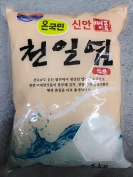 신안 명품천일염5kg