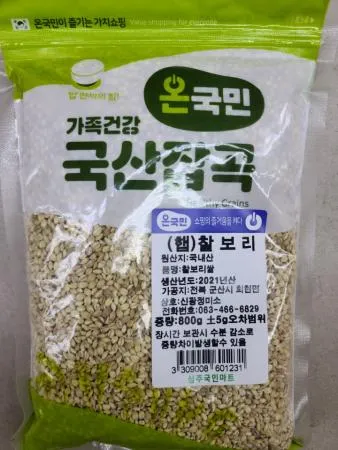 온국민 찰보리 국내산 800g