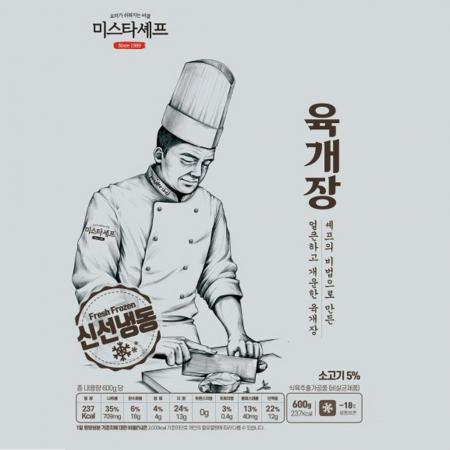 태종 육개장 600g 냉동