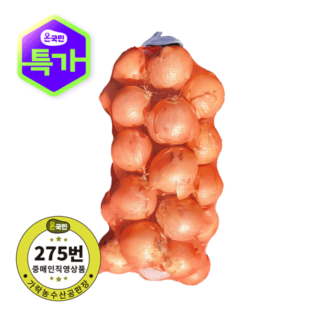 양파(특) 수입산 15kg