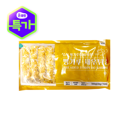 빵가루 새우튀김 12cm 300g 냉동