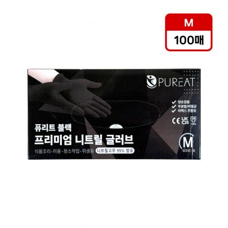 퓨리트 블랙 니트릴 장갑 중(M)100매 라텍스 위생장갑